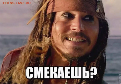 Вопросом на вопрос! - OudSVxoksLc