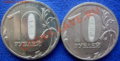 Расколы 10 руб. 2011 ммд до 16.2 21-00 - обратные стороны.JPG