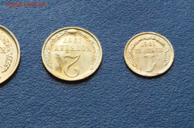 1,2,3 копейки 1967 г (из набора ГБ СССР) до 13.07 - 24.1.7.JPG