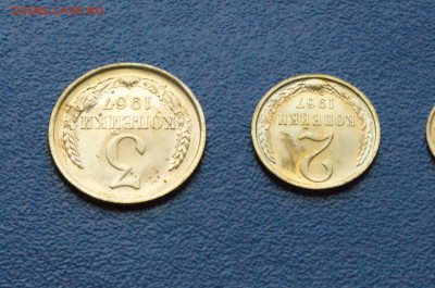 1,2,3 копейки 1967 г (из набора ГБ СССР) до 13.07 - 24.1.6.JPG