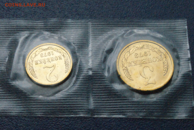 1,2,3 копейки 1973 г (из набора ГБ СССР) до 13.7 - 23.1.4.JPG