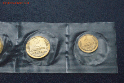 1,2,3 копейки 1973 г (из набора ГБ СССР) до 13.7 - 23.1.3.JPG
