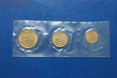 1,2,3 копейки 1973 г (из набора ГБ СССР) до 13.7 - 23.1.1. 1.2.3 коп. 1973 г.JPG