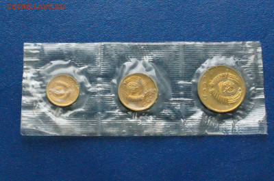 1,2,3 копейки 1968 г (из набора ГБ СССР) до 13.7 - 26.2.2..JPG