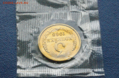 1,2,3 копейки 1968 г (из набора ГБ СССР) до 13.7 - 26.1.4.JPG