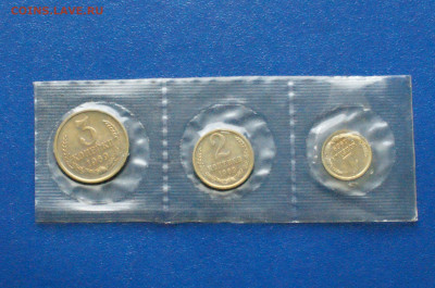 1,2,3 копейки 1969 г (из набора ГБ СССР) до 13.07 - 25.1.1. 1.2.3. коп. 1969 г..JPG