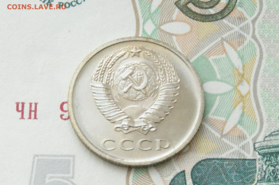 20 копеек 1968 года (наборная) до 13.7 - 15.2.2.2..JPG
