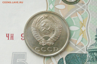 20 копеек 1968 года (наборная) до 13.7 - 15.2.2.1.JPG