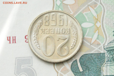 20 копеек 1968 года (наборная) до 13.7 - 15.1.10.JPG