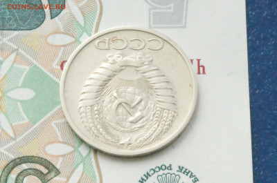 50 копеек 1970 года (с оборота) до 13.7 - 2.2.7.JPG
