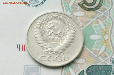 50 копеек 1970 года (с оборота) до 13.7 - 2.2.5.JPG