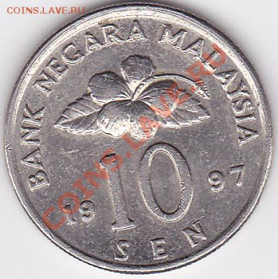 =Ulam= Малайзия 10 сен 1997 г. до 22:00 17.02.2012 г. - Малайзия 10 сен_1
