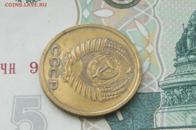 5 копеек 1972 г. (с оборота) до 13.07 - 3.2.7.JPG