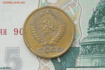 5 копеек 1972 г. (с оборота) до 13.07 - 3.2.3.JPG