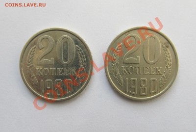 Помощь в определении штемпелей 3-х и 20 копеечников - пряги и прочее 005