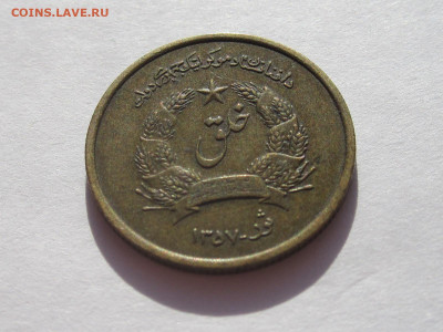 25 пул 1978 Афганистан 11.07 22:20 - IMG_8205.JPG