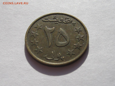 25 пул 1978 Афганистан 11.07 22:20 - IMG_8204.JPG
