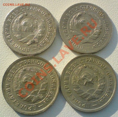 лот 10 копеек 1931-32г.-4шт. Сохран,до 17.02.12. - DSC02253.JPG