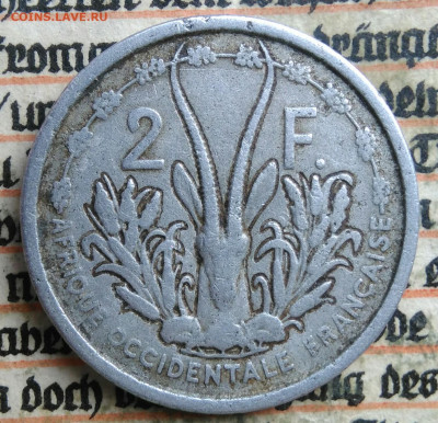 Западная Африка 2 франка 1948 года до 14.07.2025 - IMG_20250707_215153