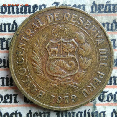 Перу 5 соль 1979 года до 14.07.2025 - IMG_20250707_203125