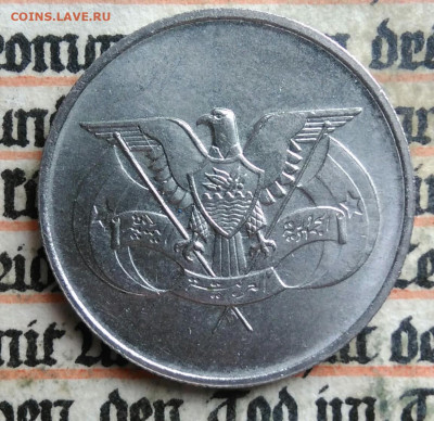 Йемен 25 филсов 1974 года до 14.07.2025 - IMG_20250707_210156