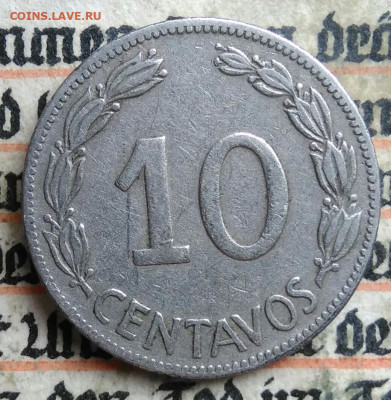 Эквадор 10 сентаво 1964 года до 14.07.2025 - IMG_20250707_203355