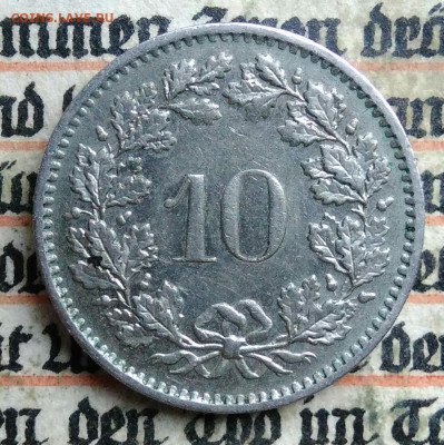 Швейцария 10 раппен 1972 года до 14.07.2025 - IMG_20250707_202818