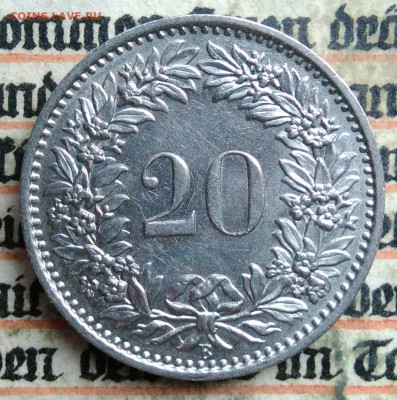 Швейцария 20 раппен 1966 года до 14.07.2025 - IMG_20250707_202541