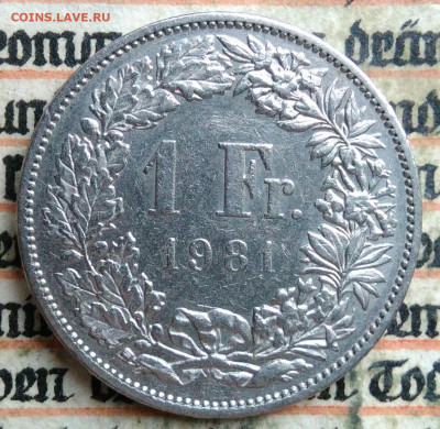 Швейцария 1 франк 1981 года до 14.07.2025 - IMG_20250707_202428