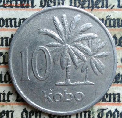 Нигерия 10 кобо 1976 года до 14.07.2025 - IMG_20250707_202111