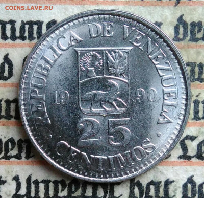 Венесуэла 25 сентимо 1990 года до 14.07.2025 - IMG_20250707_201557