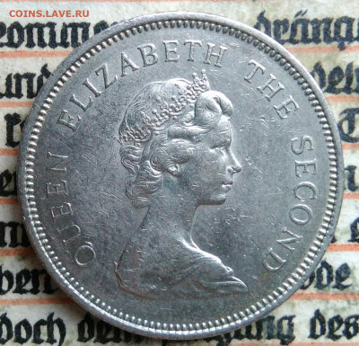 Гонконг 1 доллар 1980 года до 14.07.2025 - IMG_20250707_163233