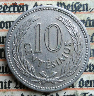 Уругвай 10 сентесимо 1959 года до 14.07.2025 - IMG_20250707_182402