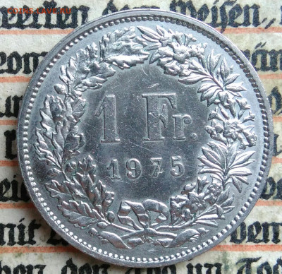 Швейцария 1 франк 1975 года до 14.07.2025 - IMG_20250707_151344