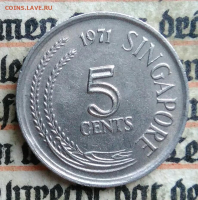 Сингапур 5 центов 1971 года до 14.07.2025 - IMG_20250707_151550
