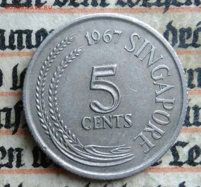 Сингапур 5 центов 1967 года до 14.07.2025 - IMG_20250707_151421