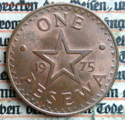 Гана 1 песева 1975 года до 14.07.2025 - IMG_20250707_152814
