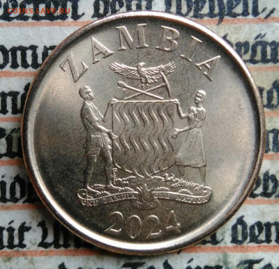 Замбия 50 нгве 2024 года до 14.07.2025 - IMG_20250707_144043