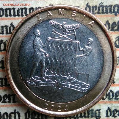 Замбия 2 квача 2024 года до 14.07.2025 - IMG_20250707_144207