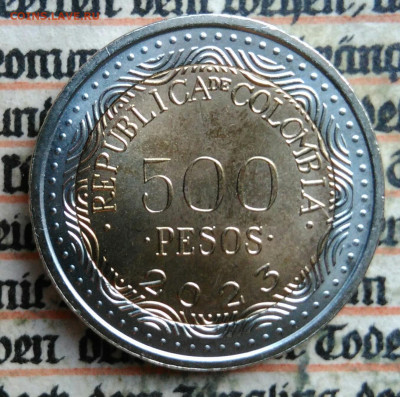 Колумбия 500 песо 2023 года до 14.07.2025 - IMG_20250706_152457