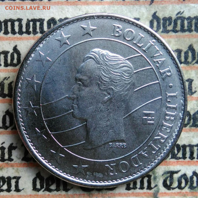Венесуэла 10 боливаров 2016 года до 14.07.2025 - IMG_20250707_135718