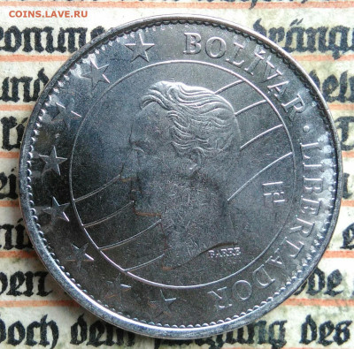 Венесуэла 100 боливаров 2016 года до 14.07.2025 - IMG_20250707_143536