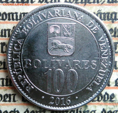 Венесуэла 100 боливаров 2016 года до 14.07.2025 - IMG_20250707_143551
