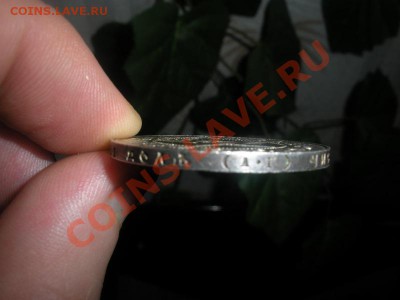 1 Рубль 1921 года. (Состояние). - DSCN2936.JPG