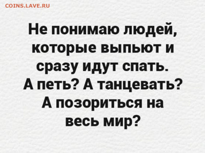 Вопросом на вопрос! - dc5a51d00ed8c4c3449e83dd427152ac
