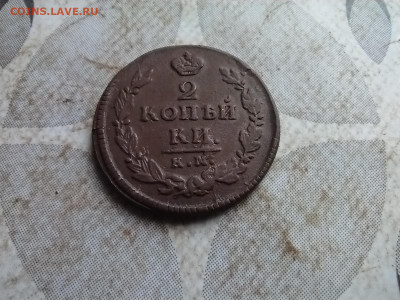 2 копейки 1821 КМ АД до 11.07.2025 - 1821 (19)