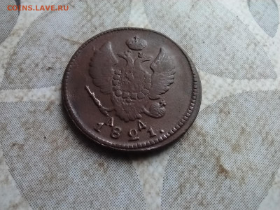 2 копейки 1821 КМ АД до 11.07.2025 - 1821 (20)