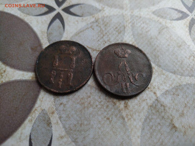 копейки 1854, 1856 до 11.07.2025 - 2коп (46)