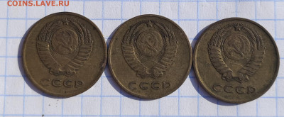3 копейки 1962 - 3шт. с 2ООр. до 10.07 - IMG_20250708_082436