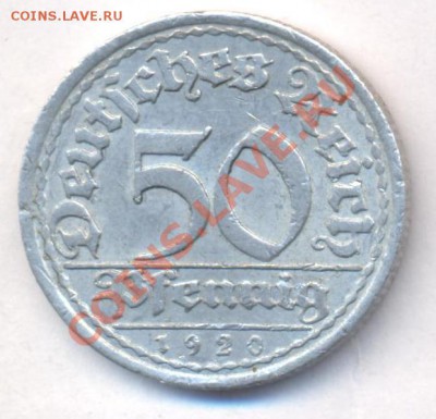 Германия 50 пфеннингов 1920 г. А До 17.02..12 г. 21-00 МСК. - Германия